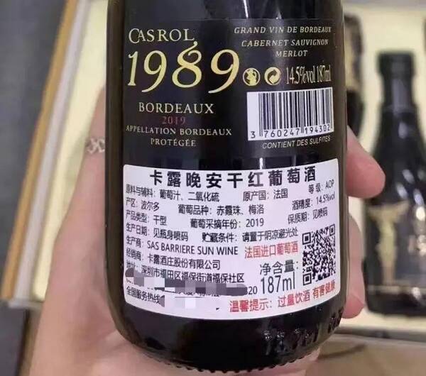 波尔多葡萄酒价格，波尔多法定产区aop价格
