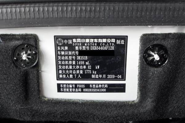 7座mpv，我要东风风光mpv7座低配