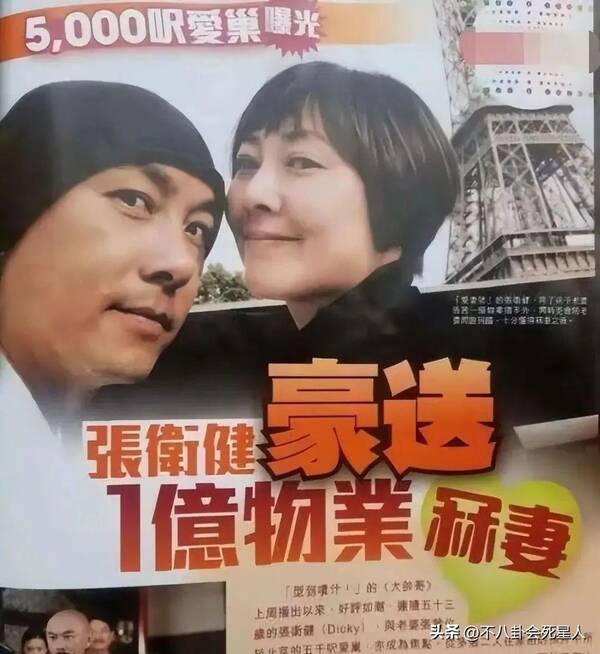 57岁港星独居上亿豪宅，9位富豪港星来内地买房，坐拥10亿四合院，在一线城市买6套房