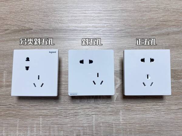 华峰插座怎么样？插座选购干货！8款主流插座华山论剑，孰优孰劣一比见分晓