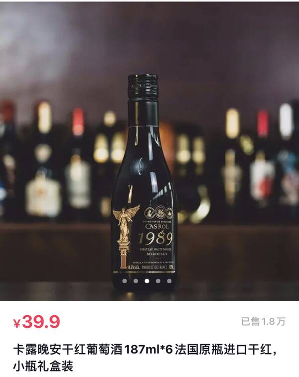 波尔多葡萄酒价格，波尔多法定产区aop价格