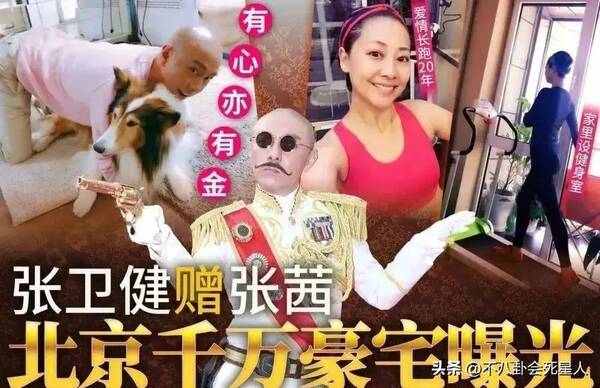 57岁港星独居上亿豪宅，9位富豪港星来内地买房，坐拥10亿四合院，在一线城市买6套房