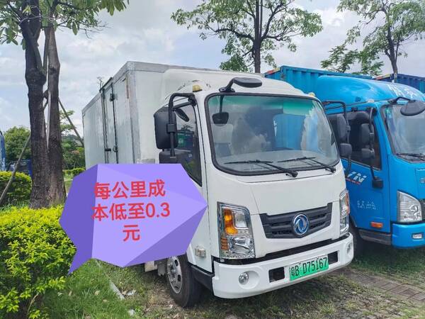 深圳新能源货车租车网，深圳新能源货车出租