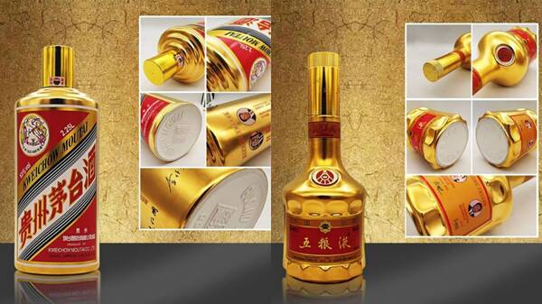 茅五会见酒发行价，贵州茅台集团，茅五会见酒，珍藏纪念版为何天价？