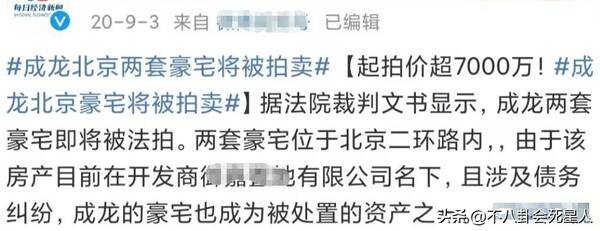 57岁港星独居上亿豪宅，9位富豪港星来内地买房，坐拥10亿四合院，在一线城市买6套房
