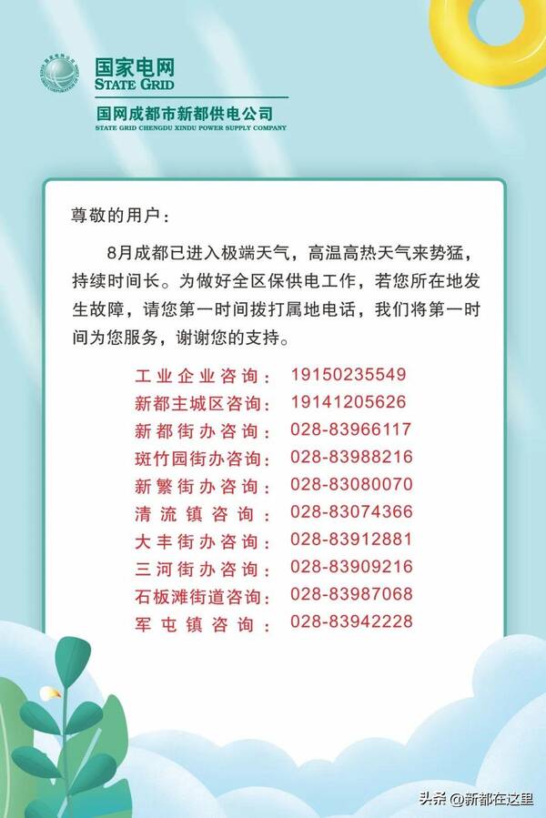 房贷利率再次下调，再次下调！
