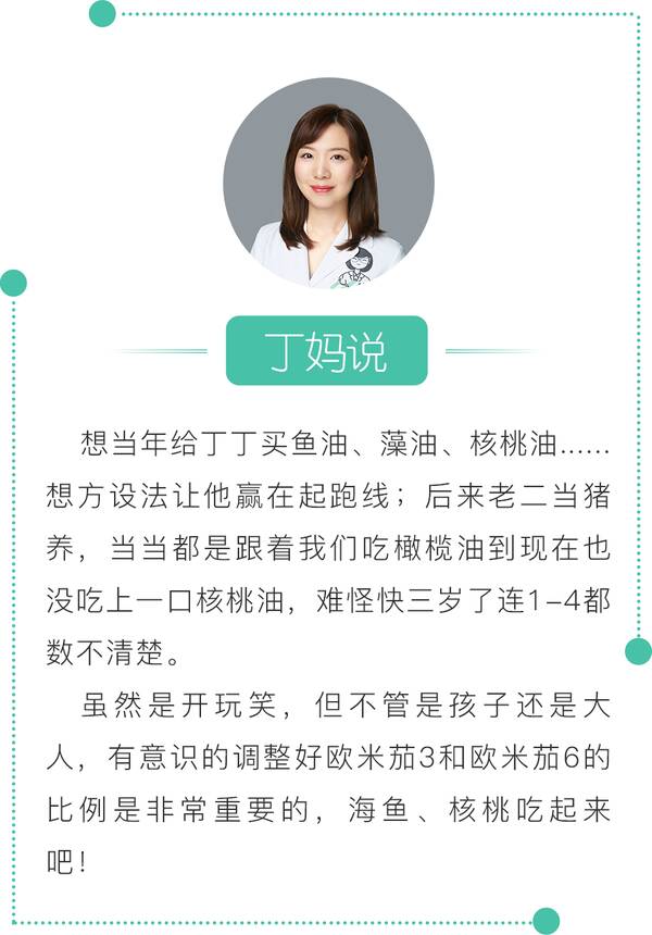 核桃油怎么选？核桃油深度测评,让你买个放心的袋子