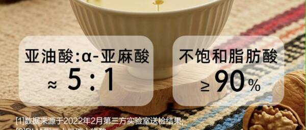 核桃油怎么选？核桃油深度测评,让你买个放心的袋子