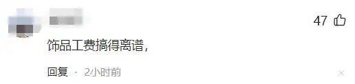 今天的黄金价格是多少一克，今天黄金价格跌了多少