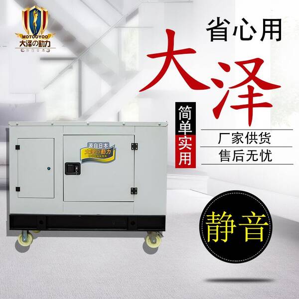 室外柴油发电机，移动拖车式柴油发电机组