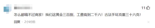 今天的黄金价格是多少一克，今天黄金价格跌了多少