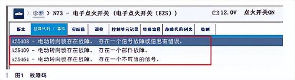 奔驰c180出现发动机故障灯,奔驰c180无法启动故障 奔驰c180出现发动机故障灯,奔驰c180无法启动故障
