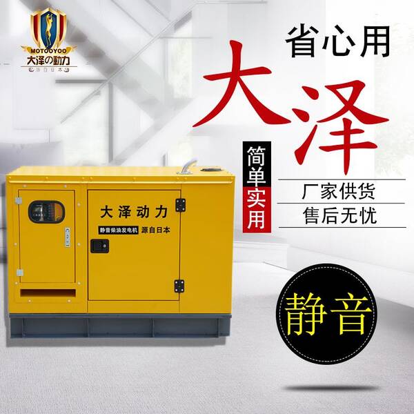室外柴油发电机，移动拖车式柴油发电机组