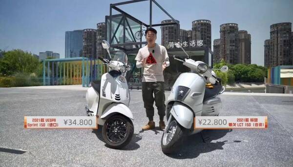 标致姜戈踏板摩托车，标致姜戈vespa