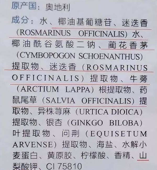 阿道夫的洗发水很差吗？和阿道夫差不多包装的洗发水