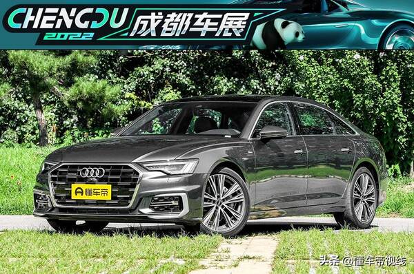 四座奥迪A6,新车|双前脸/后排座椅升级,新款奥迪A6L亮相成都车展,42.79万起 四座奥迪A6,新车|双前脸/后排座椅升级,新款奥迪A6L亮相成都车展,42.79万起