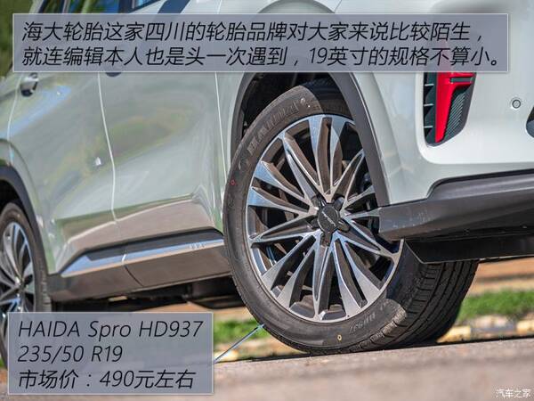 东风风光580口碑，新款风光580