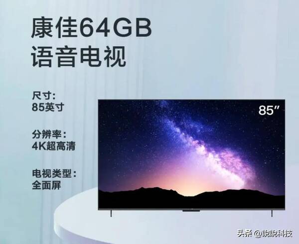 最便宜的75寸液晶电视，85英寸只卖5499元？这电视有8大亮点，比去电影院都香