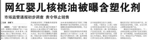 核桃油怎么选？核桃油深度测评,让你买个放心的袋子