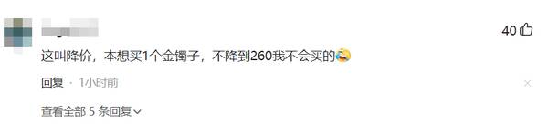 今天的黄金价格是多少一克，今天黄金价格跌了多少