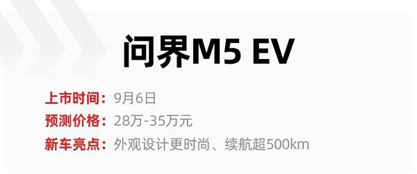 小鹏15.9万的车，最便宜不到15万，小鹏G9压轴，9月上市重磅新能源车抢先看