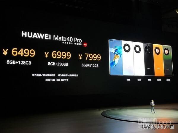 华为pro50多少钱，华为mate50卖多少钱