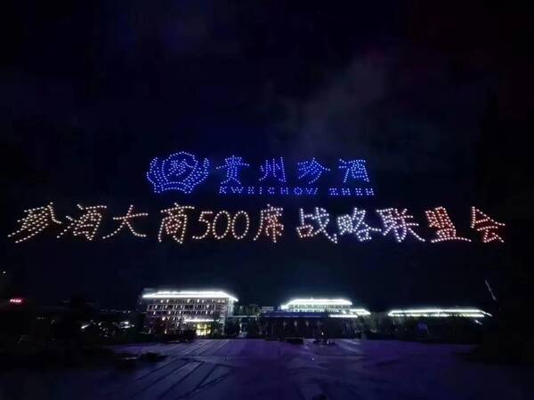 酒祖财富酒,聚集500大商推“珍酒”,身家260亿之后,“白酒教父”的新课题 酒祖财富酒,聚集500大商推“珍酒”,身家260亿之后,“白酒教父”的新课题