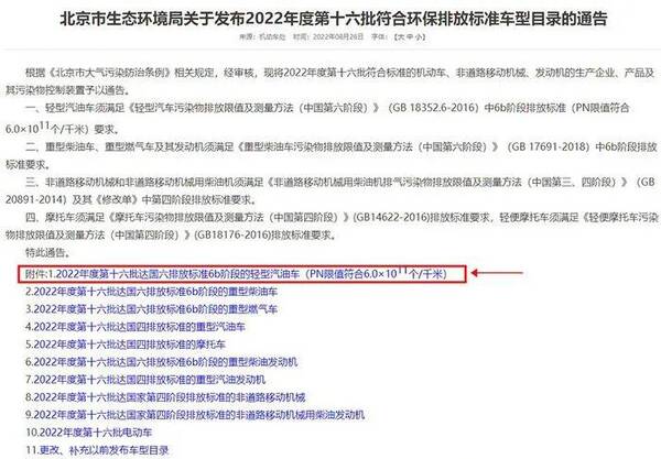 思域typer为什么这么贵？全新思域TypeR更多信息！平行进口BRZ贵了5万？
