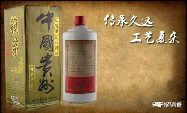 97香港回归赖茅酒多少钱一瓶，97年香港回归的赖茅酒多少钱一瓶