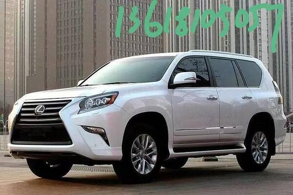 gx460雷克萨斯报价，雷克萨斯gx400机油多少升