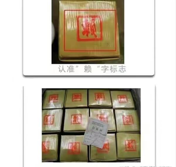 97香港回归赖茅酒多少钱一瓶，两斤装赖茅庆香港回归多少钱一瓶