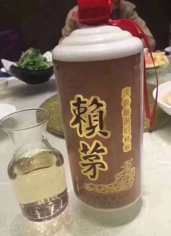 97香港回归赖茅酒多少钱一瓶，两斤装赖茅庆香港回归多少钱一瓶