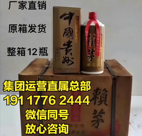 97年赖茅2斤装值多少钱，97回归公斤赖茅酒多少钱一瓶