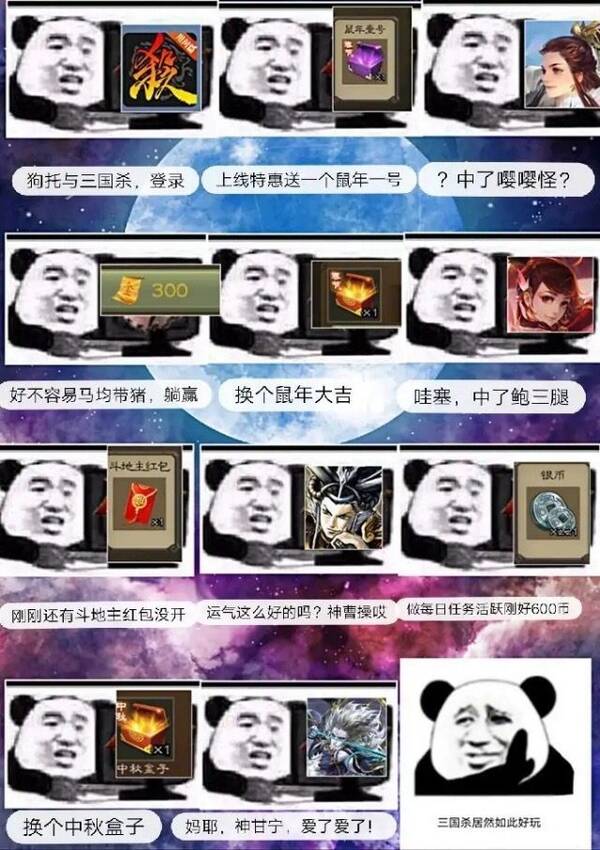 三国杀全部武将图鉴，一张图让你的朋友理解三国杀武将的物价