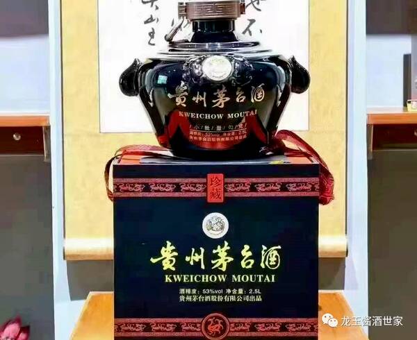 茅台贵宾用酒53度，贵州茅台镇老坛酒53度多少钱
