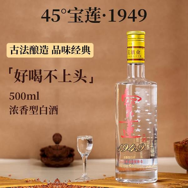 散酒多少钱一斤的才是好酒，多少钱的白酒是纯粮食酒