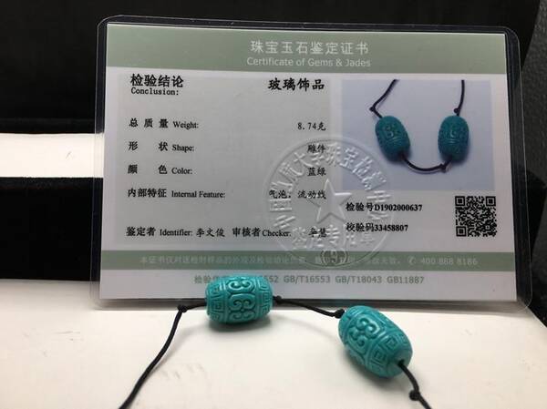 把这也当成绿松石卖,太没底线了吧英语，把这也当成绿松石卖，太没底线了吧