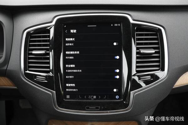 xc90x5,寶馬x5多少錢推選沃爾沃xc90