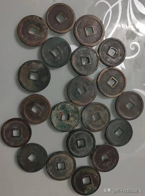 崇宁通宝，崇宁重宝
