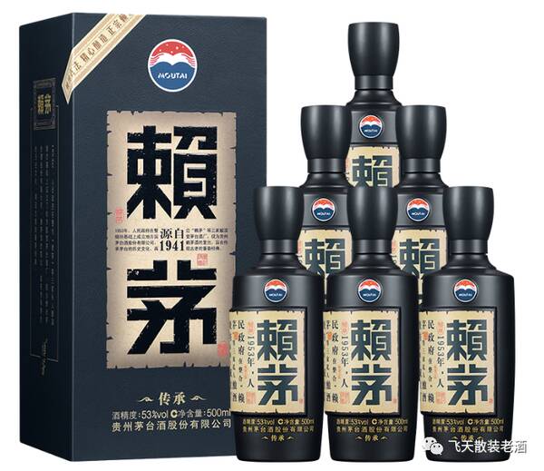 贵州茅台酒53度价格，赖茅酒53度480ml2011年