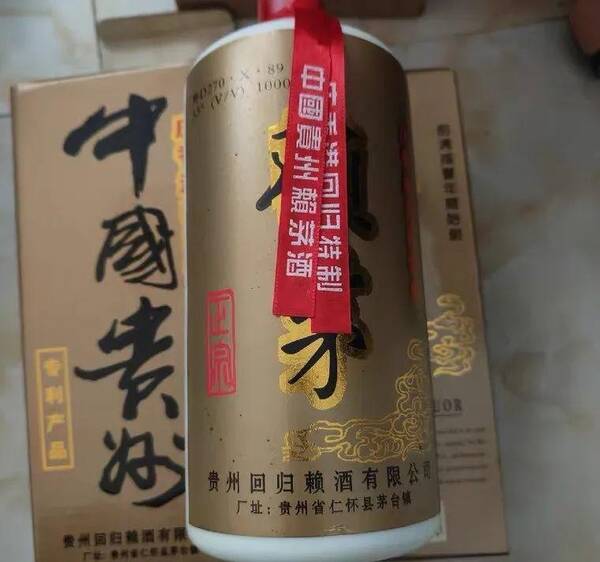 25年赖茅多少钱一瓶，97公斤赖茅多少钱一瓶