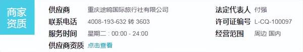 跟团云南双飞六日游的价格，云南双飞六日游购物团最低多少钱