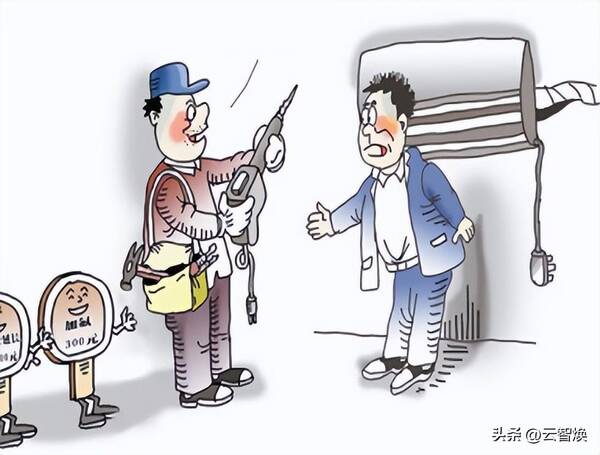 用了10年的旧空调还有二手价值吗为什么？用了10年的旧空调还有二手价值吗？