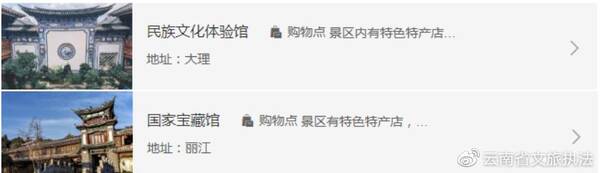 跟团云南双飞六日游的价格，云南双飞六日游购物团最低多少钱