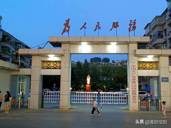 恩施印象，恩施印象一江三镇