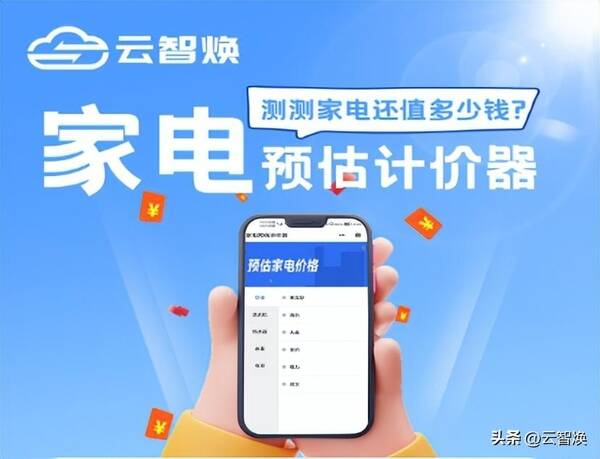 用了10年的旧空调还有二手价值吗为什么？用了10年的旧空调还有二手价值吗？