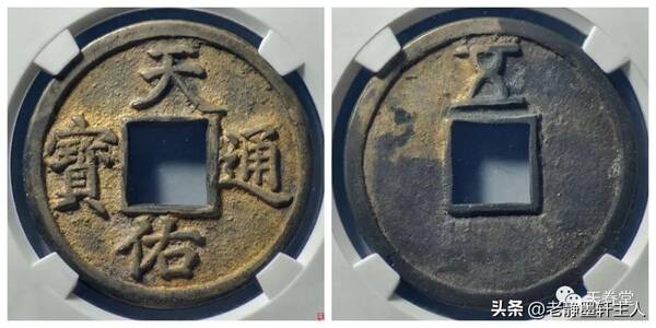 2022古钱币出手较好的平台，2022年古钱币行情