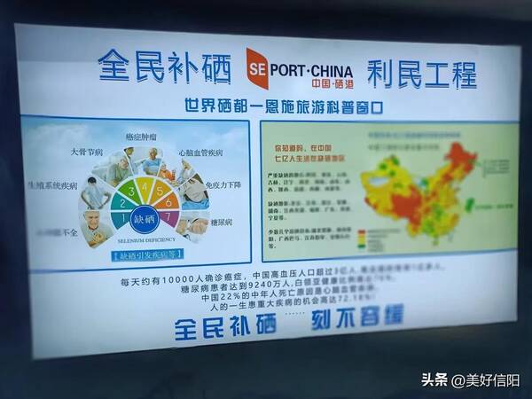恩施印象，恩施印象一江三镇
