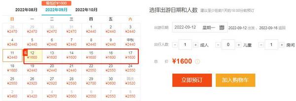 跟团云南双飞六日游的价格，云南双飞六日游购物团最低多少钱