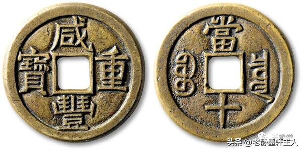 2022古钱币出手较好的平台，2022年古钱币行情